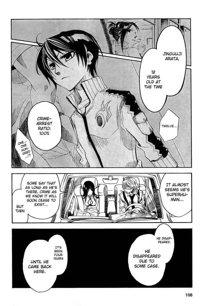 Cross (OOGA Asagi) Chapter 1 19